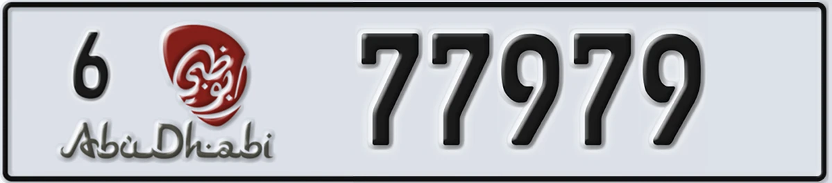 UAE License Plate Abu Dhabi 6 77979