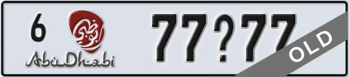 UAE License Plate Abu Dhabi 6 77X77
