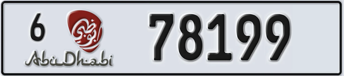 UAE License Plate Abu Dhabi 6 78199