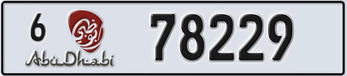 UAE License Plate Abu Dhabi 6 78229