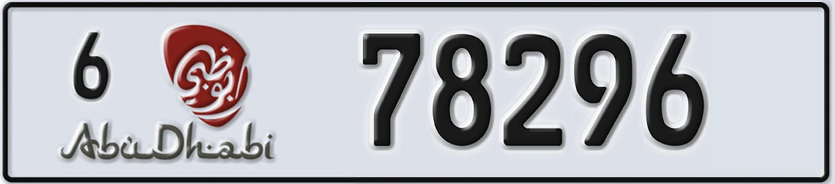 UAE License Plate Abu Dhabi 6 78296