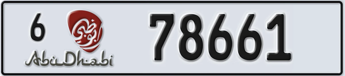 UAE License Plate Abu Dhabi 6 78661