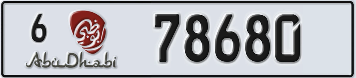 UAE License Plate Abu Dhabi 6 78680
