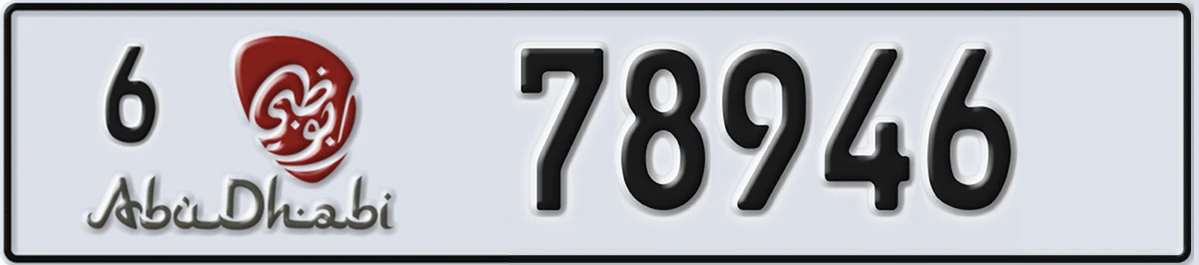 UAE License Plate Abu Dhabi 6 78946