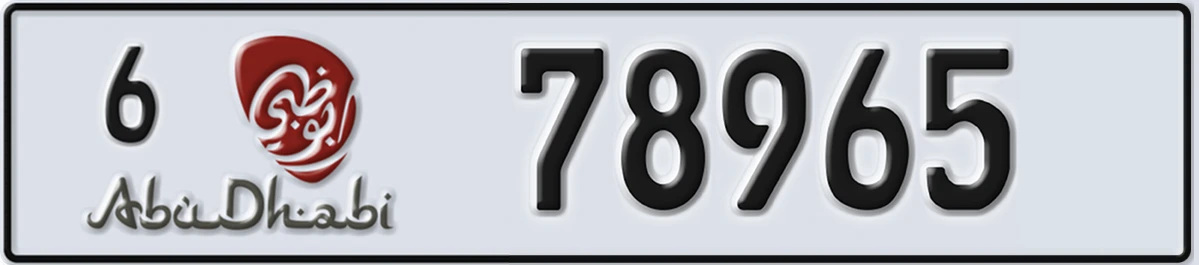 UAE License Plate Abu Dhabi 6 78965