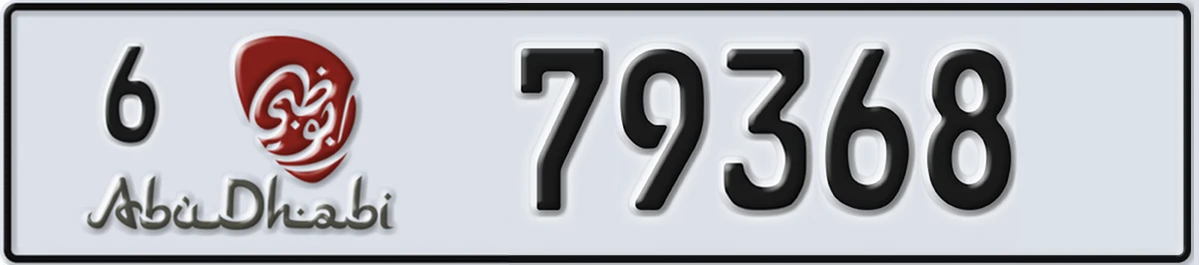 UAE License Plate Abu Dhabi 6 79368