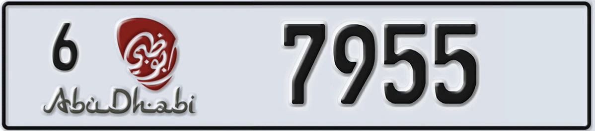 UAE License Plate Abu Dhabi 6 7955