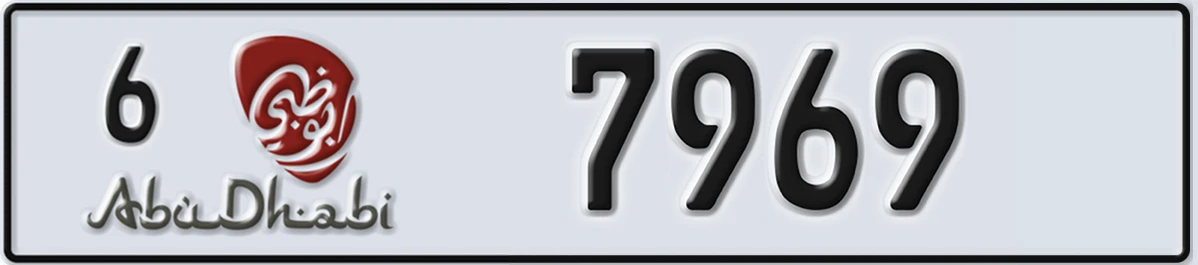 UAE License Plate Abu Dhabi 6 7969