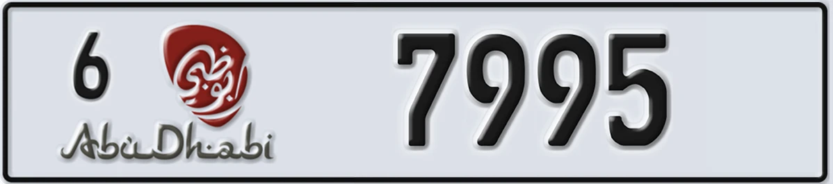 UAE License Plate Abu Dhabi 6 7995
