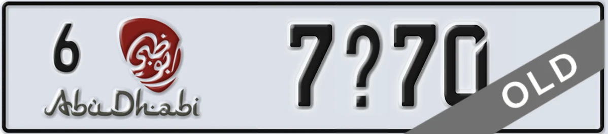UAE License Plate Abu Dhabi 6 7X70