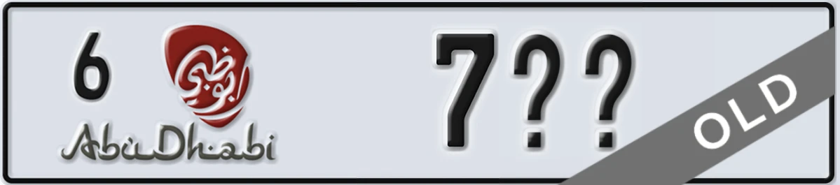 UAE License Plate Abu Dhabi 6 7XX