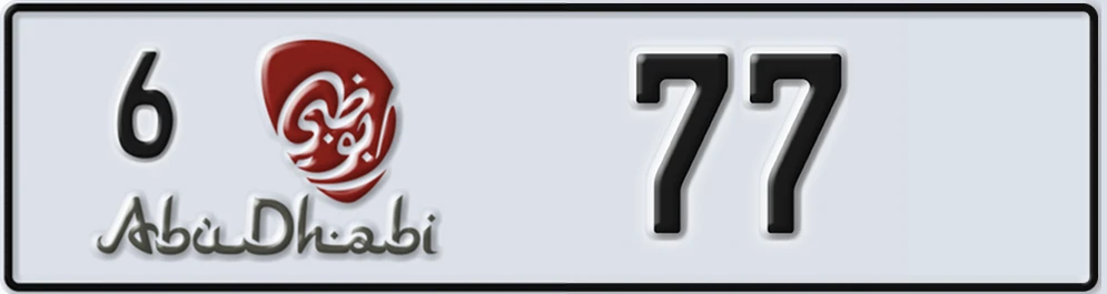 UAE License Plate Abu Dhabi 6 7XX7