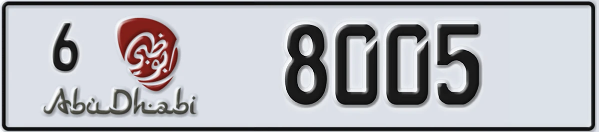 UAE License Plate Abu Dhabi 6 8005