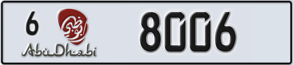 UAE License Plate Abu Dhabi 6 8006