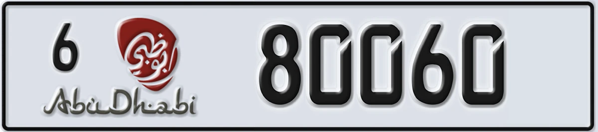 UAE License Plate Abu Dhabi 6 80060