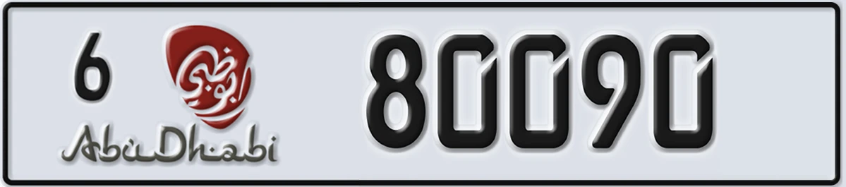 UAE License Plate Abu Dhabi 6 80090