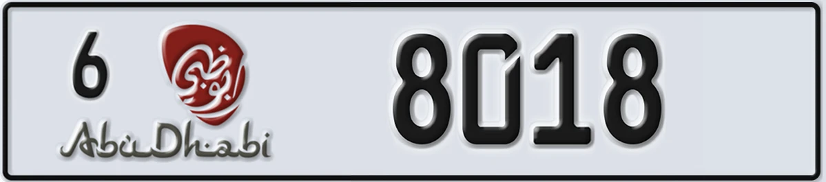UAE License Plate Abu Dhabi 6 8018