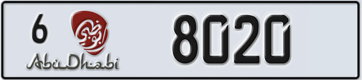 UAE License Plate Abu Dhabi 6 8020