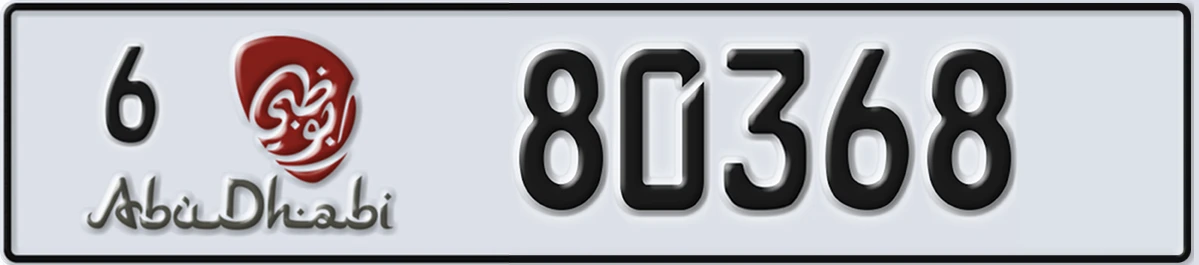 UAE License Plate Abu Dhabi 6 80368