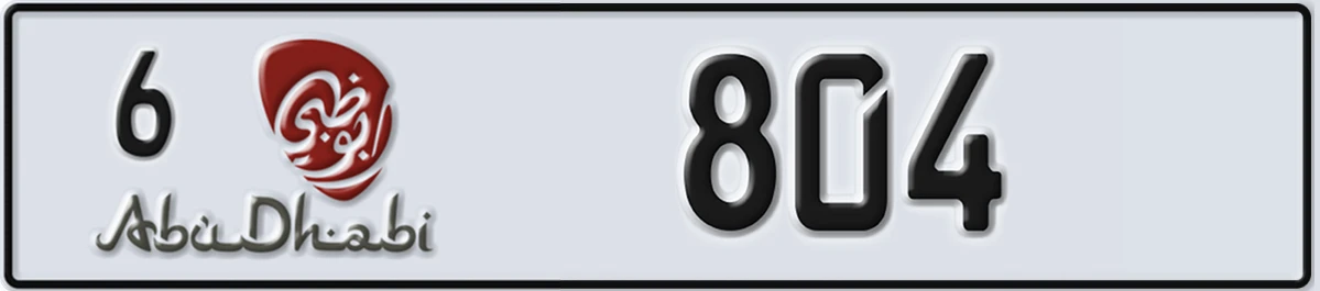 UAE License Plate Abu Dhabi 6 804