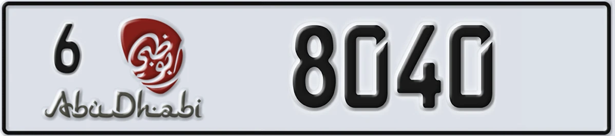 UAE License Plate Abu Dhabi 6 8040