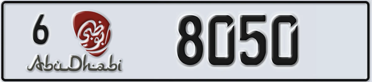 UAE License Plate Abu Dhabi 6 8050