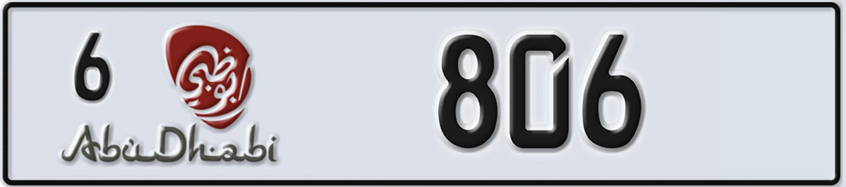 UAE License Plate Abu Dhabi 6 806