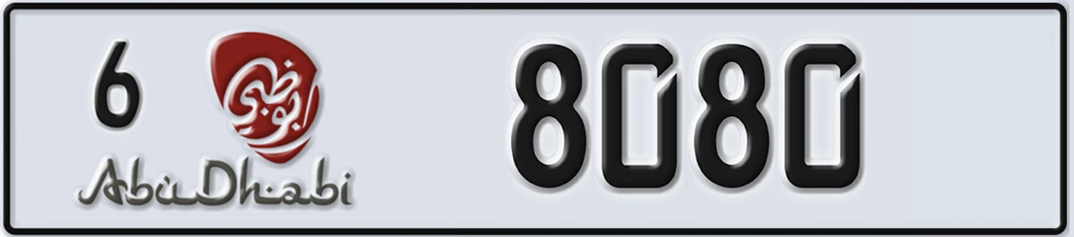UAE License Plate Abu Dhabi 6 8080