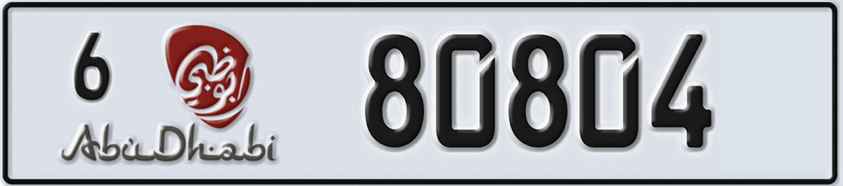 UAE License Plate Abu Dhabi 6 80804