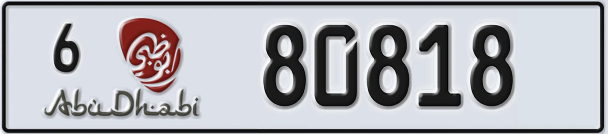 UAE License Plate Abu Dhabi 6 80818