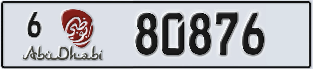 UAE License Plate Abu Dhabi 6 80876