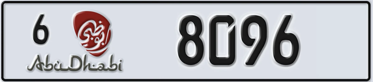 UAE License Plate Abu Dhabi 6 8096