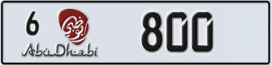 UAE License Plate Abu Dhabi 6 80X0