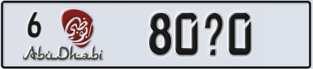 UAE License Plate Abu Dhabi 6 80X0