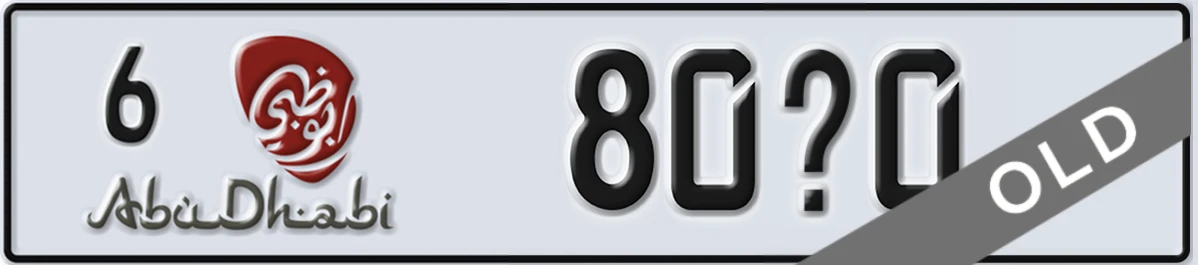 UAE License Plate Abu Dhabi 6 80X0