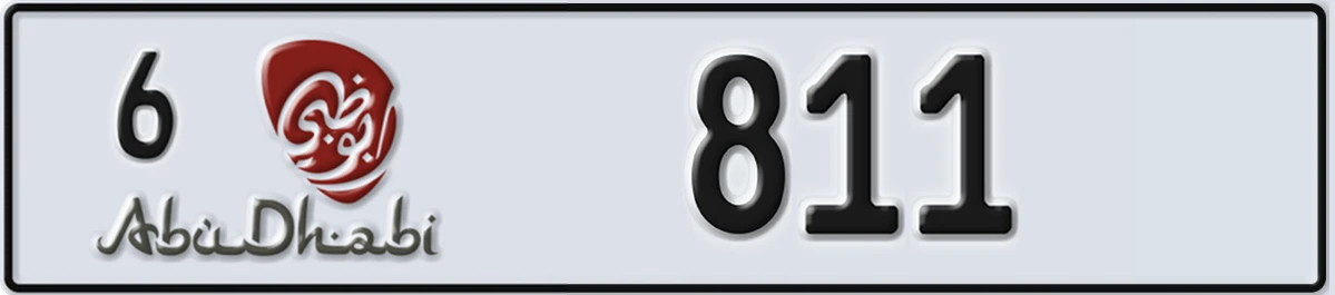 UAE License Plate Abu Dhabi 6 811