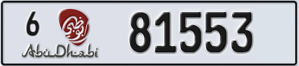 UAE License Plate Abu Dhabi 6 81553