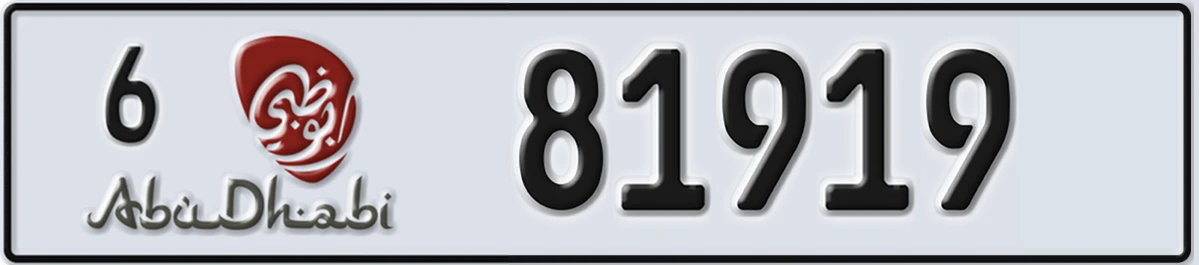 UAE License Plate Abu Dhabi 6 81919