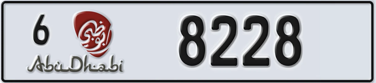 UAE License Plate Abu Dhabi 6 8228