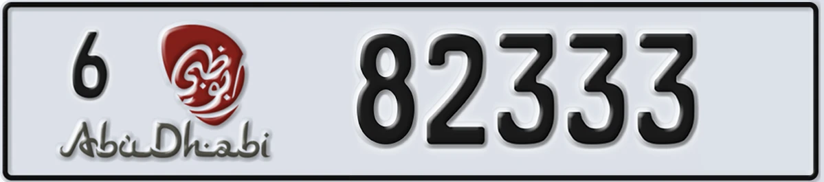 UAE License Plate Abu Dhabi 6 82333