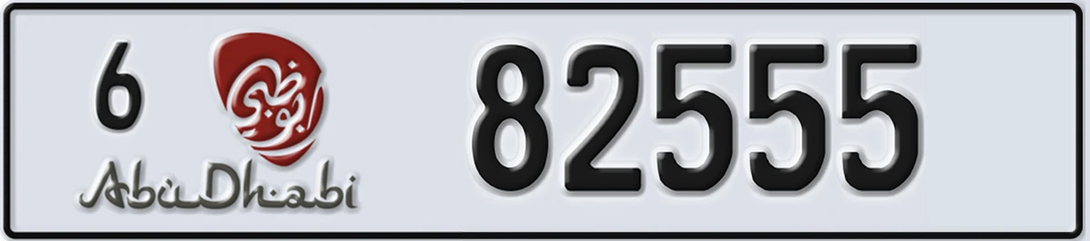 UAE License Plate Abu Dhabi 6 82555