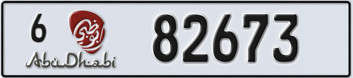 UAE License Plate Abu Dhabi 6 82673