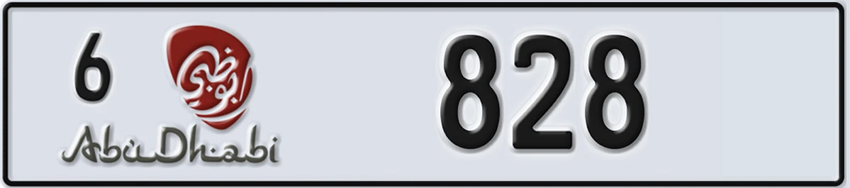 UAE License Plate Abu Dhabi 6 828