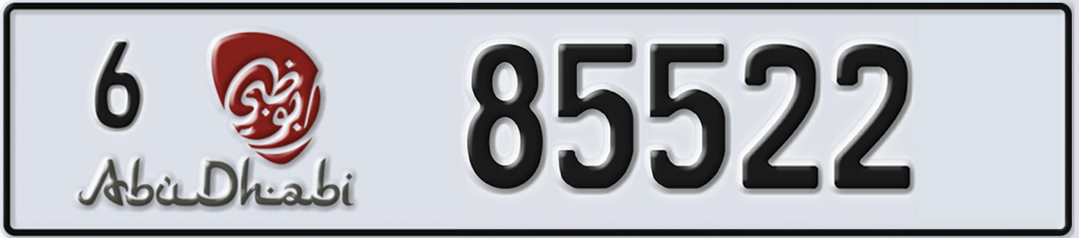 UAE License Plate Abu Dhabi 6 85522