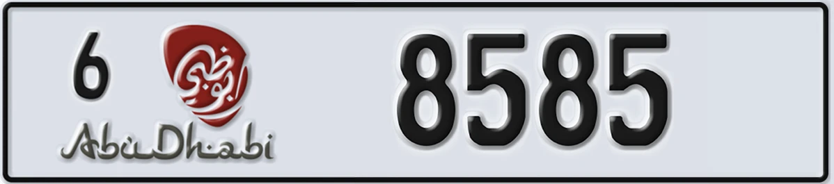 UAE License Plate Abu Dhabi 6 8585