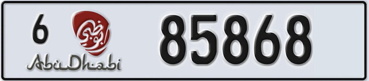 UAE License Plate Abu Dhabi 6 85868