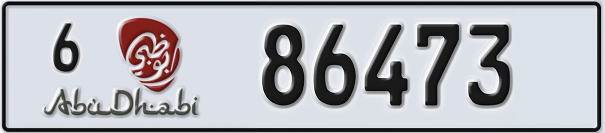 UAE License Plate Abu Dhabi 6 86473