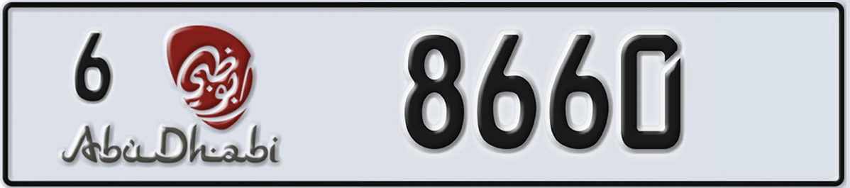 UAE License Plate Abu Dhabi 6 8660