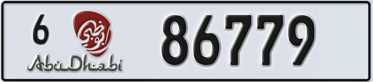 UAE License Plate Abu Dhabi 6 86779