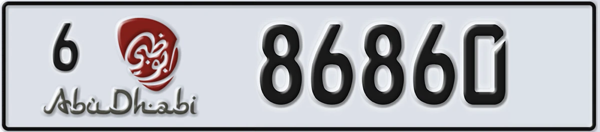 UAE License Plate Abu Dhabi 6 86860